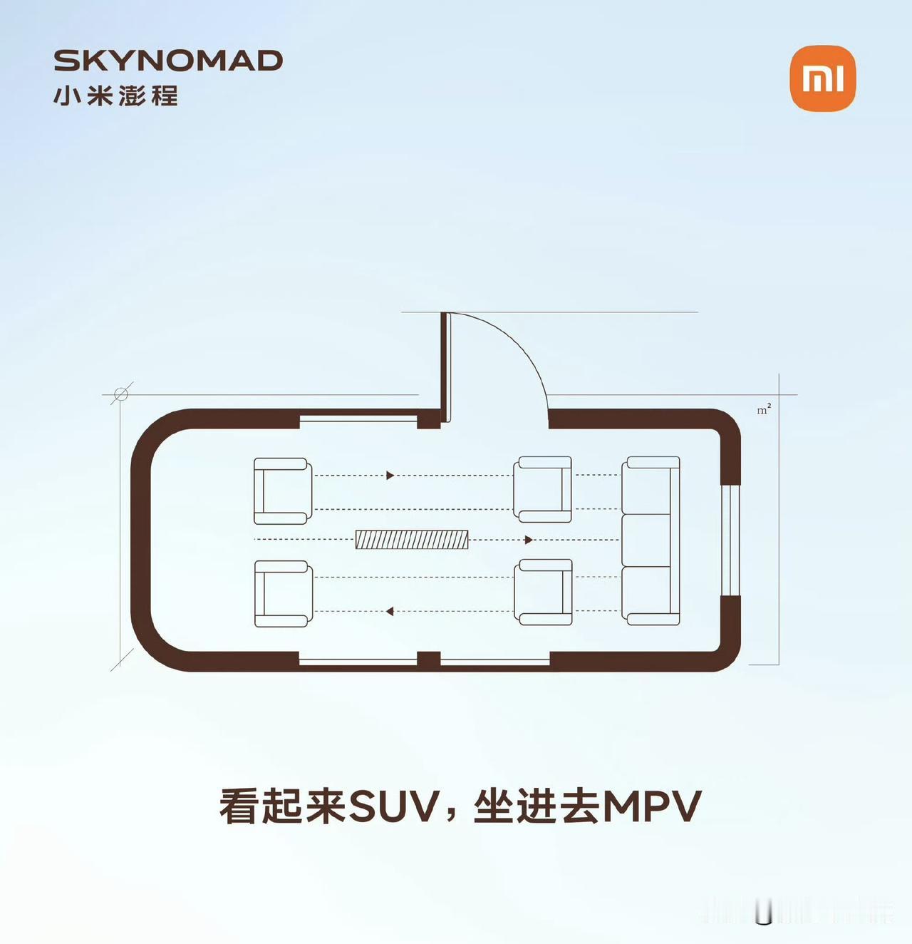 🔥小米这设计，无敌的存在？直接跳出行业固化思维，把功能创新、空间重构、用户场景