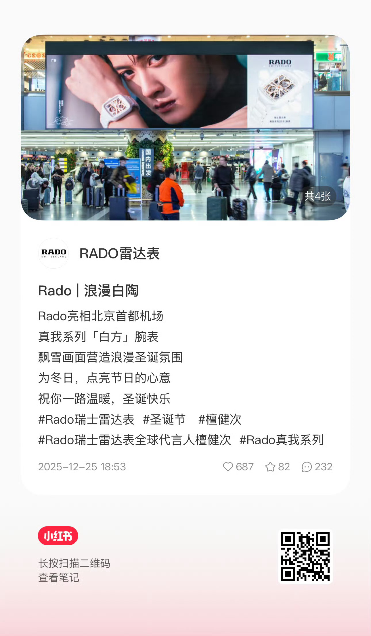 不够，继续来给热！ 