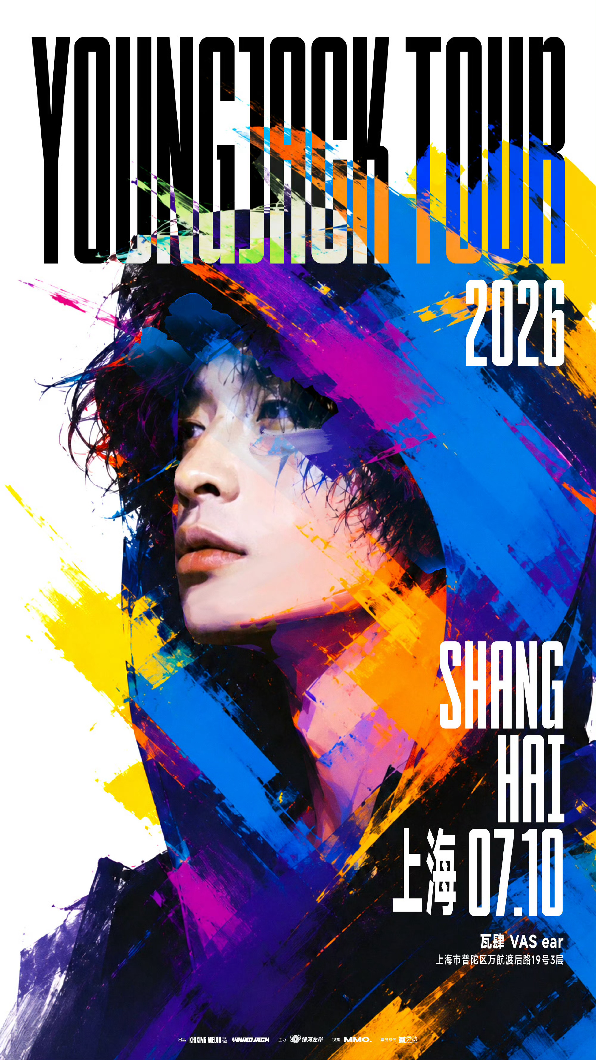 【演出资讯】YOUNGJACK TOUR巡演07.10  瓦肆VASear(普陀