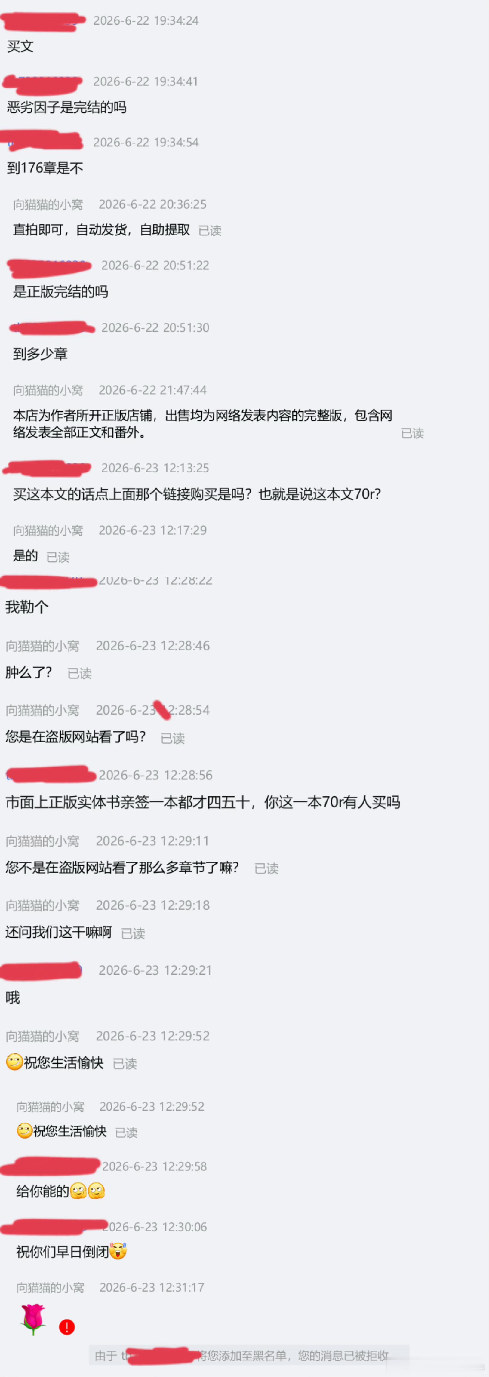 找不到恶劣因子后面的内容给她急够呛了吧？？？ 