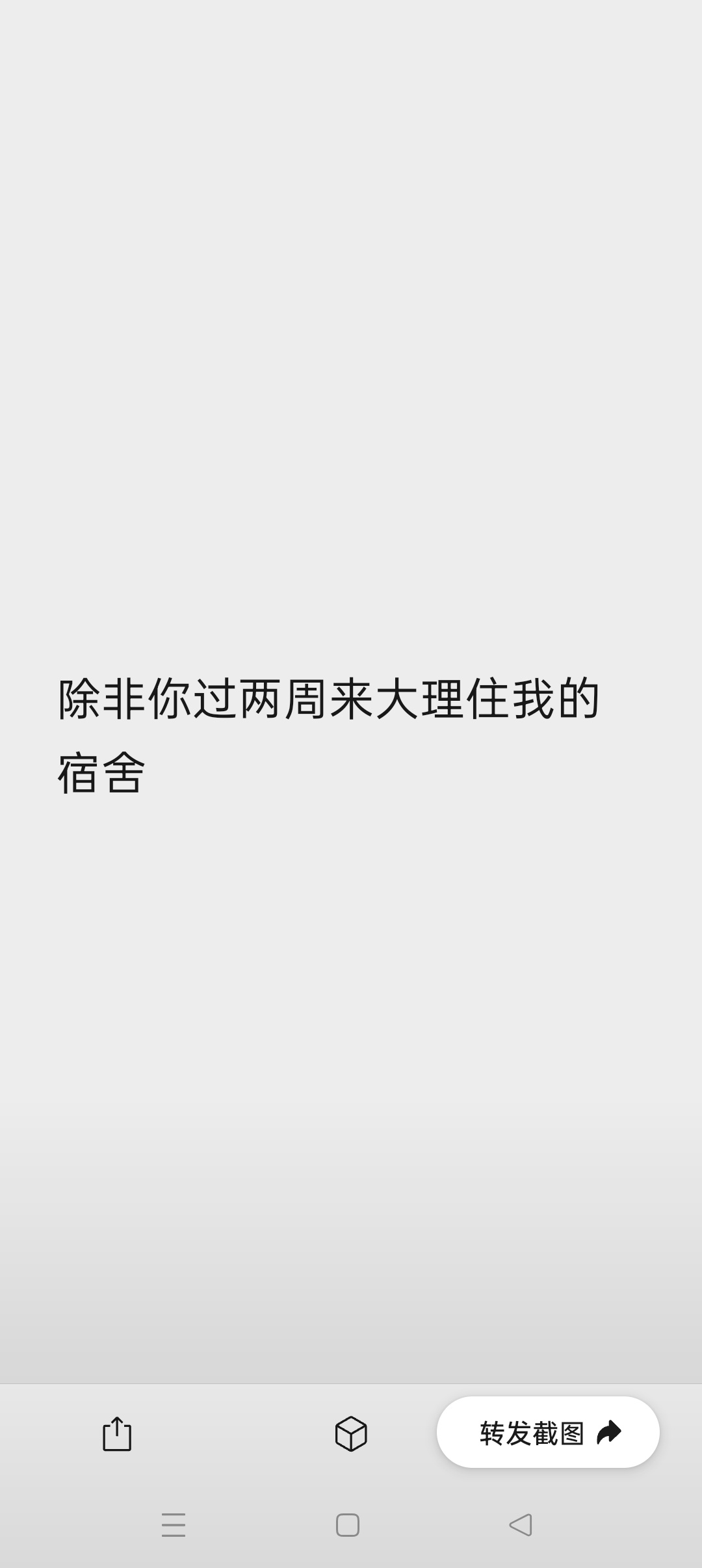 头一次见这种要求…… 