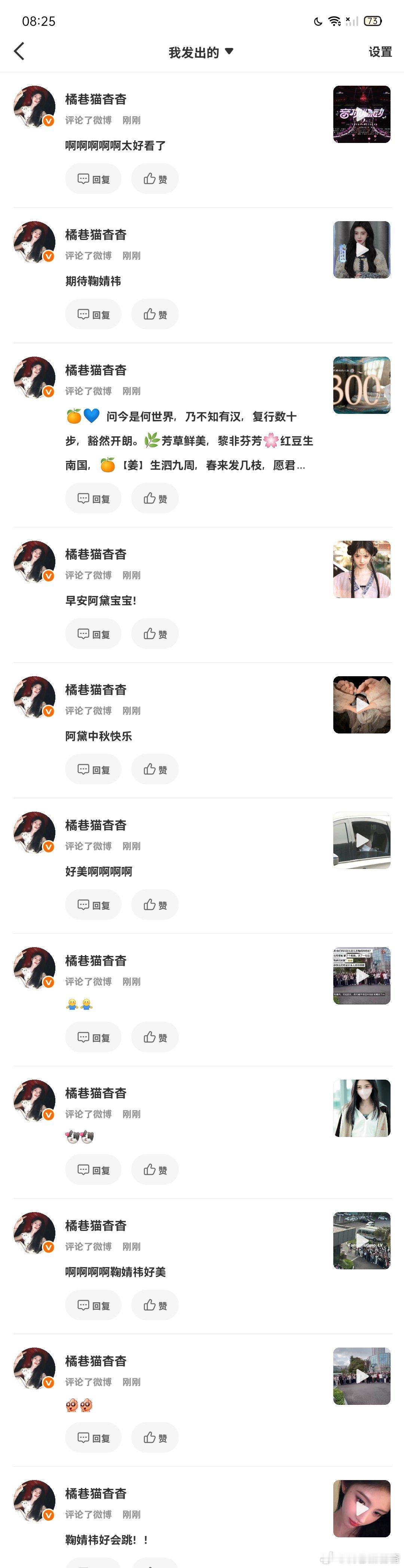 11.1橘子工厂🐑铁 ​  ​​​