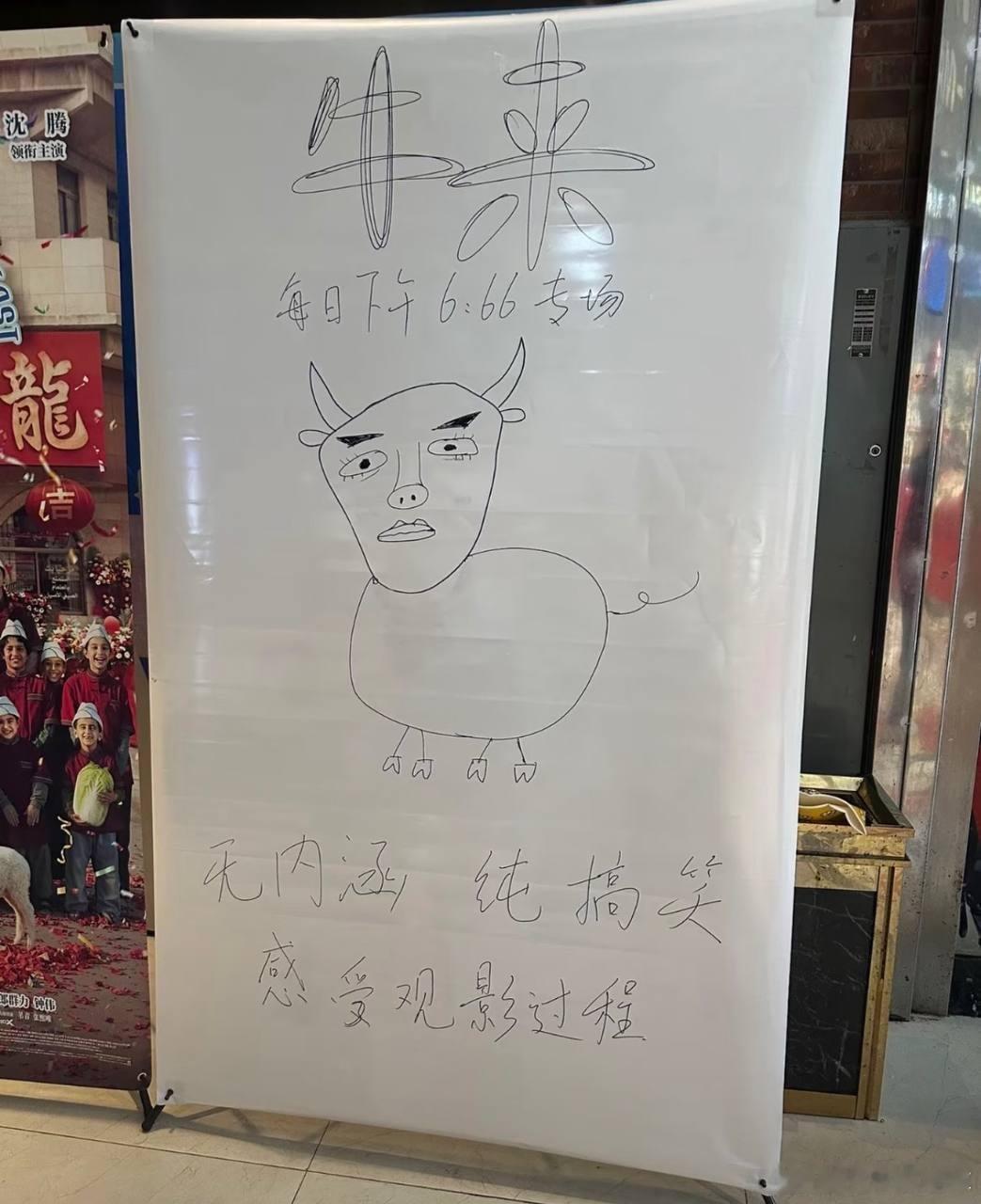 电影牛来 热映，罗牛山 股票莫名其妙连续两个涨停，好在6月份我提前埋伏了