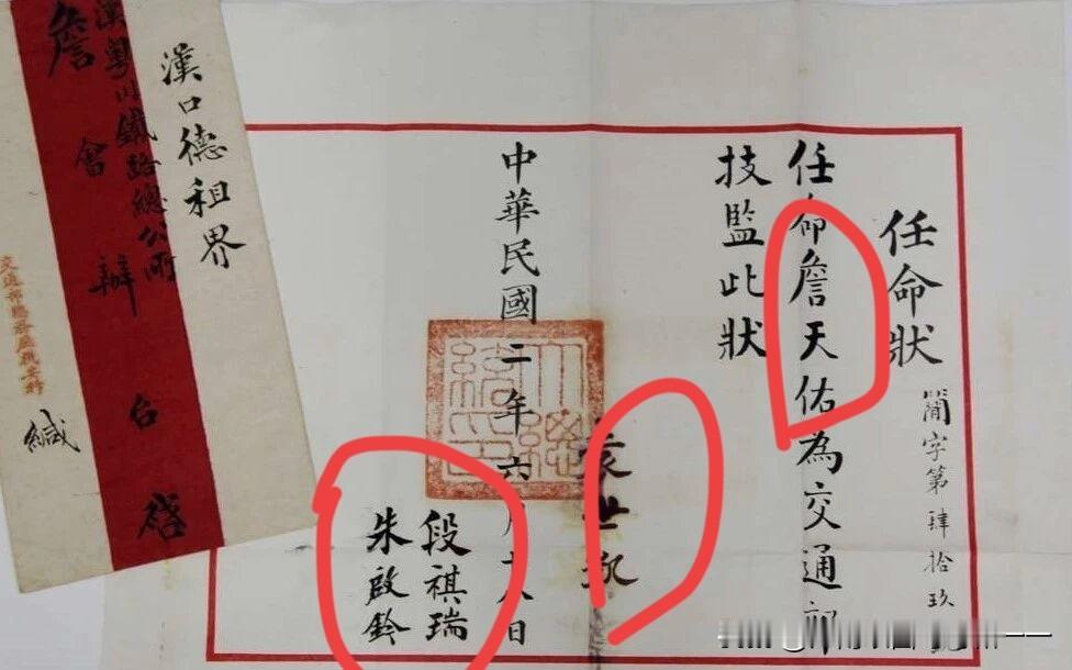 看看詹天佑的任命书是谁签字？

1. 早年求学（1861‑1881）
1861年
