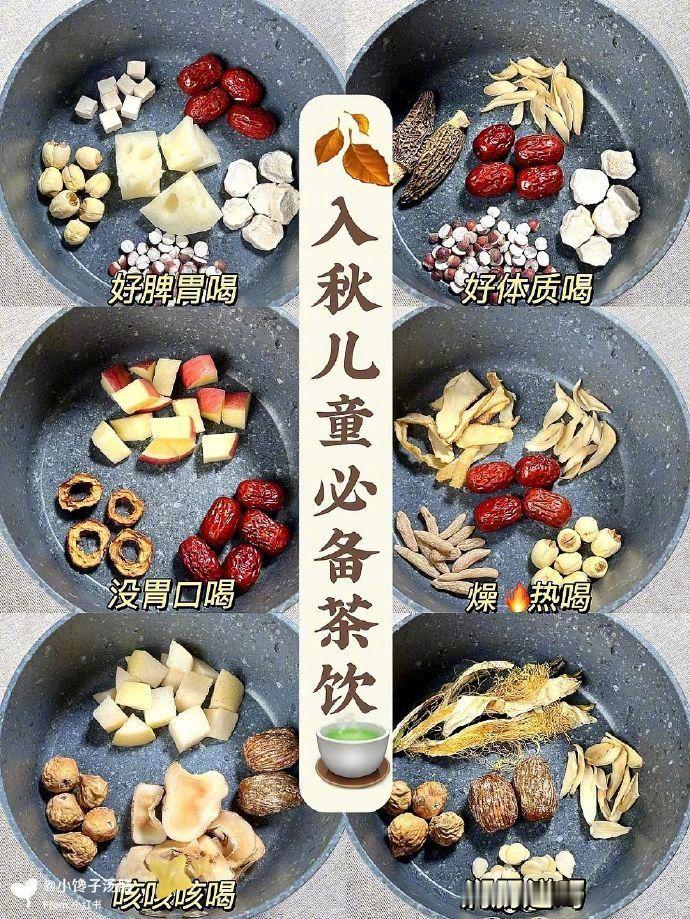 空气炸锅·蔬菜合集🥦附详细做法！ ​​​