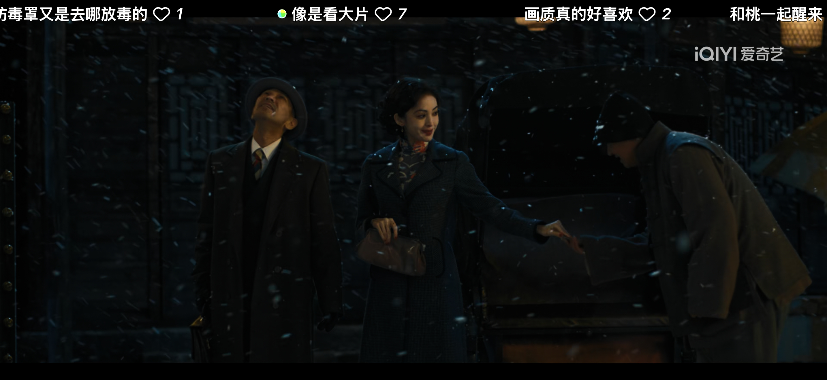 我靠刚看完第一集 醒来这个质感真的很好啊！！！比我以为的还要好！画面好漂亮 剧情