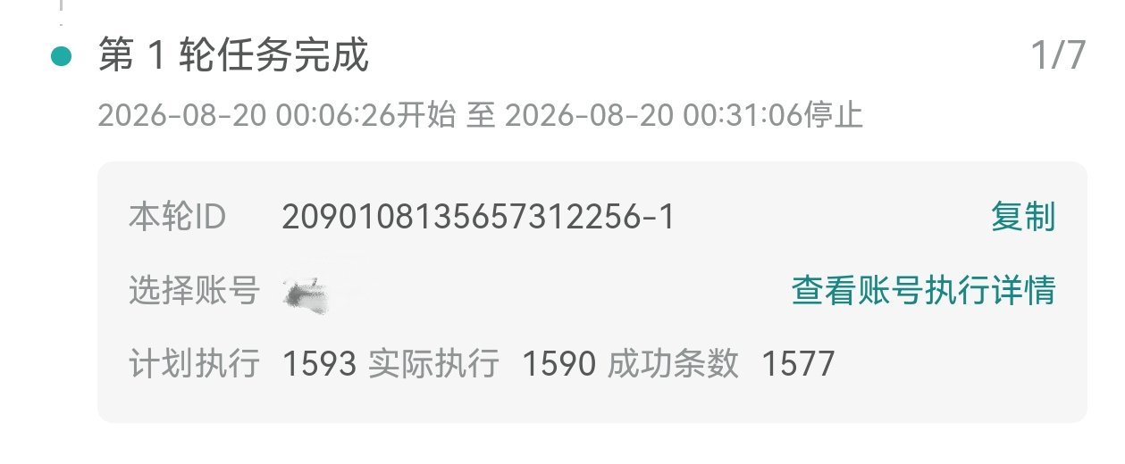 我真怒了吧