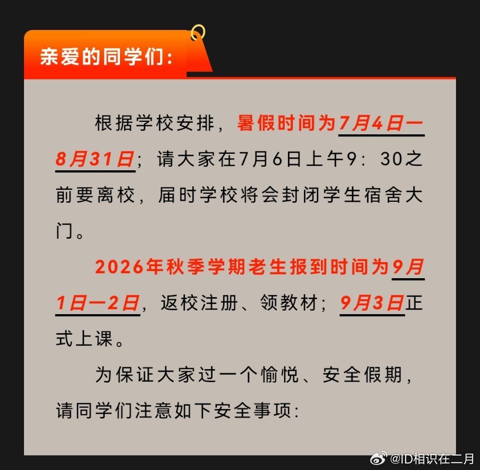 ？滚远点 赶紧倒闭