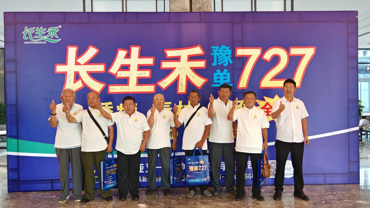 想找灾年依旧稳产的玉米品种？7 月 24-25 日濮阳清丰顿丘大酒店，豫单 72