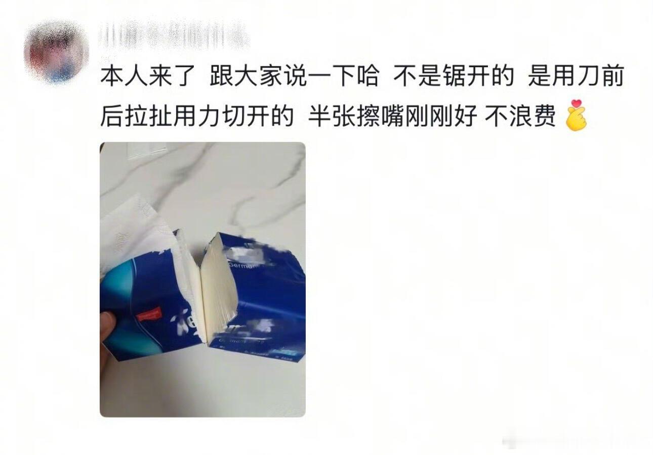 这辈子有没有为省钱拼过命这辈子有没有为省钱拼过命 