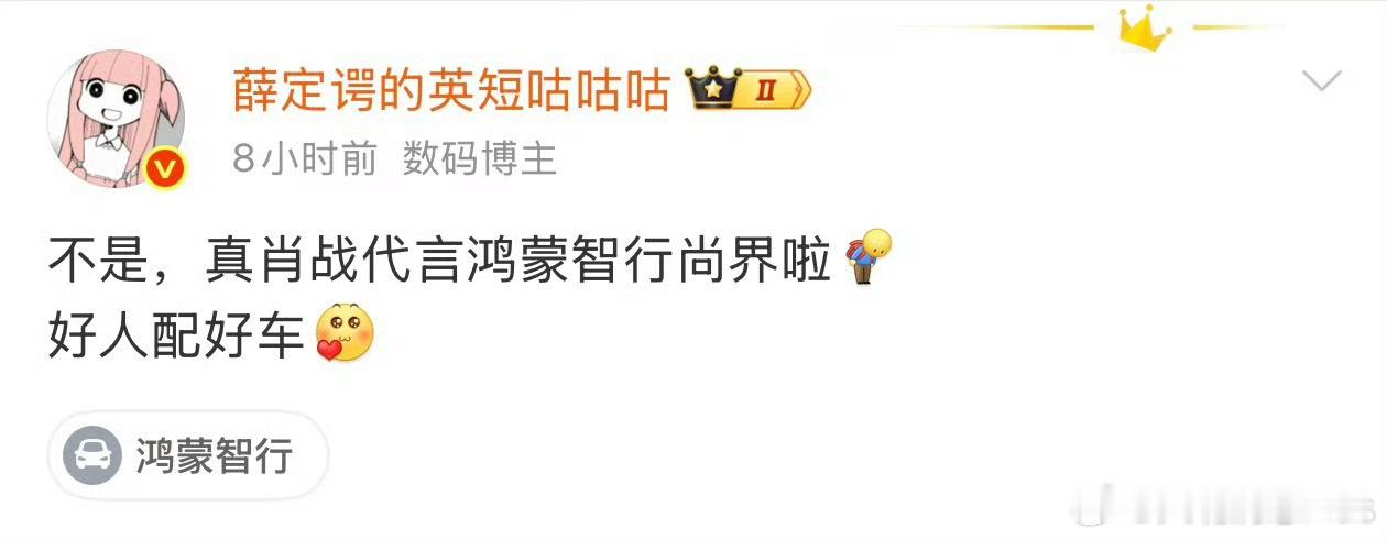 肖战，一夜之间又新增了很多黑粉，某乐队一夜之间新增了很多老粉……… 