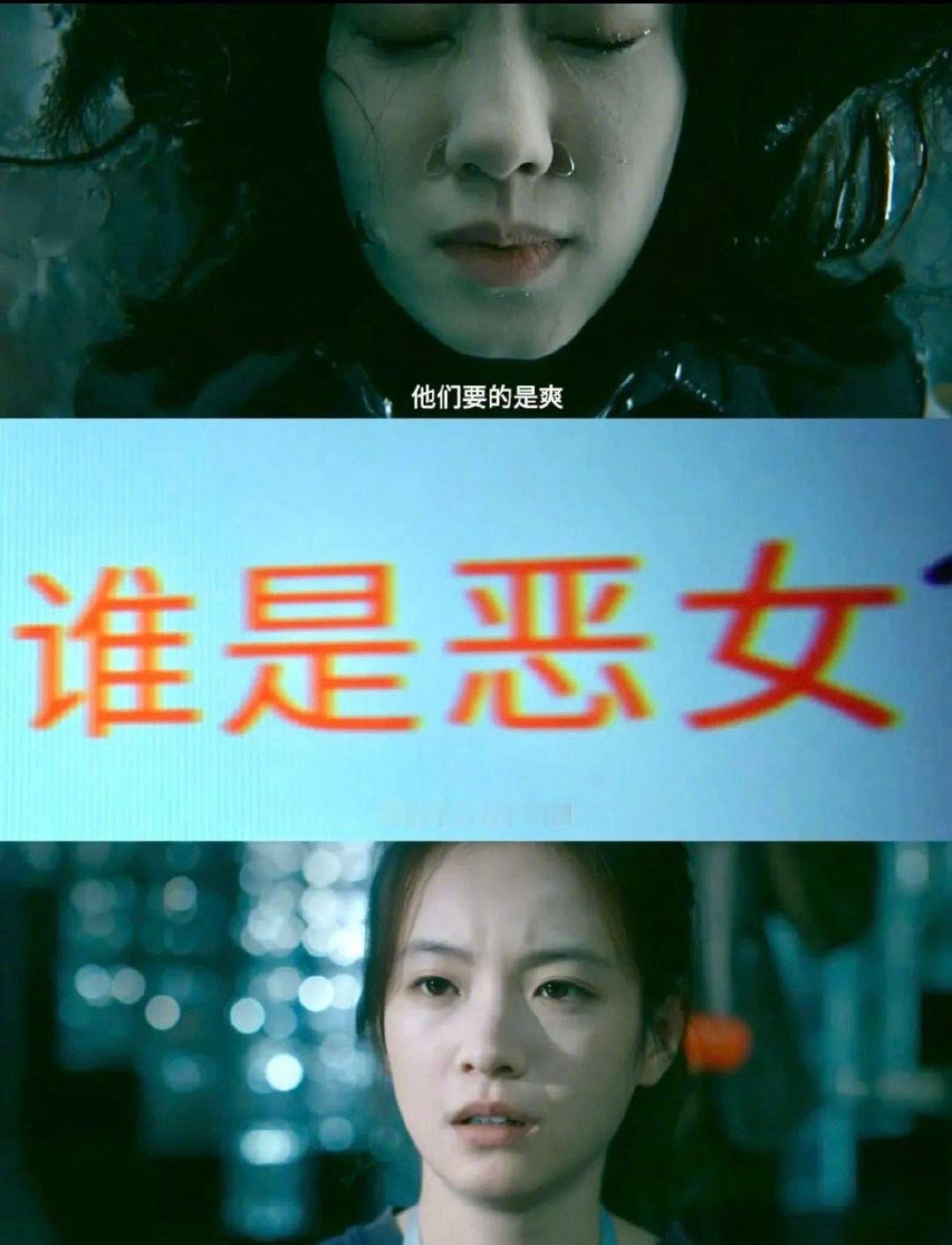 看完电影只是恶意的开始 《恶意》这部电影的叙事和营造的氛围真的很不错，让人感觉看
