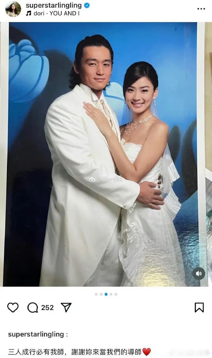 【洪小铃同时官宣结婚怀孕】洪小铃晒照官宣结婚怀孕12月4日，《放羊的星星》中饰演