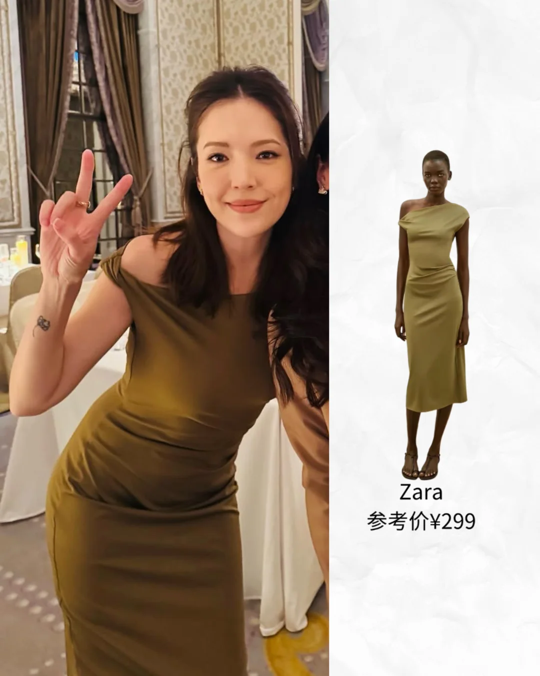 捡到许玮甯新图，香奶奶是工作，zara才是生活