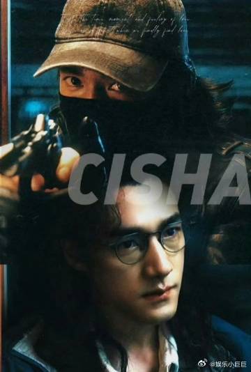 此沙彼沙  《捕风追影》中此沙的双胞胎演绎，性格对比强烈，演技太牛啦！ ​​​