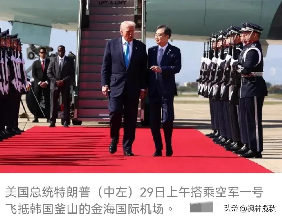 历史性的时刻即将到来！
特朗普来的够快的。
现在人已经到达韩国，准备参加APEC