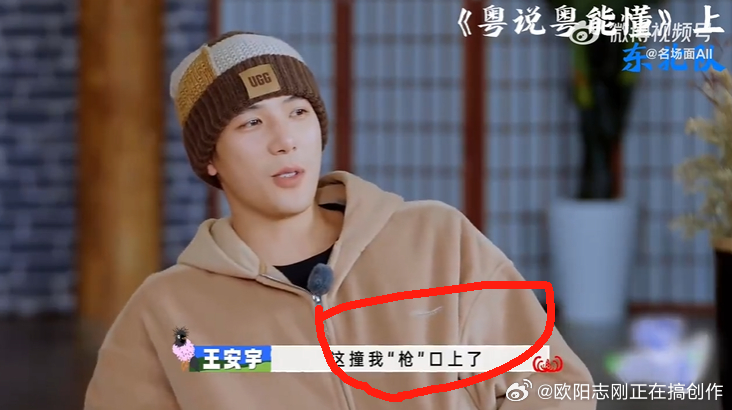 “死”加引号，“枪”也加引号？？？ 