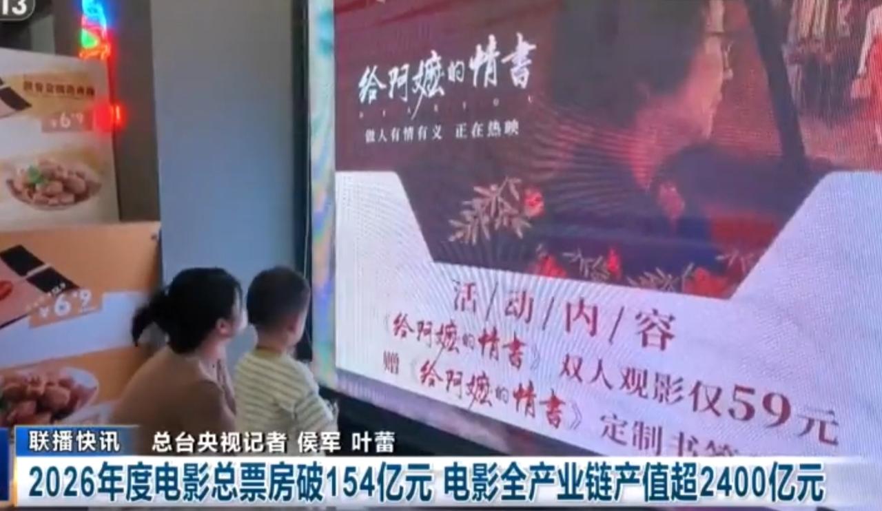 镜头流转，在山水城郭与市井烟火间，铺展着一幅生机盎然的时代长卷。潮起岭南，古城亭