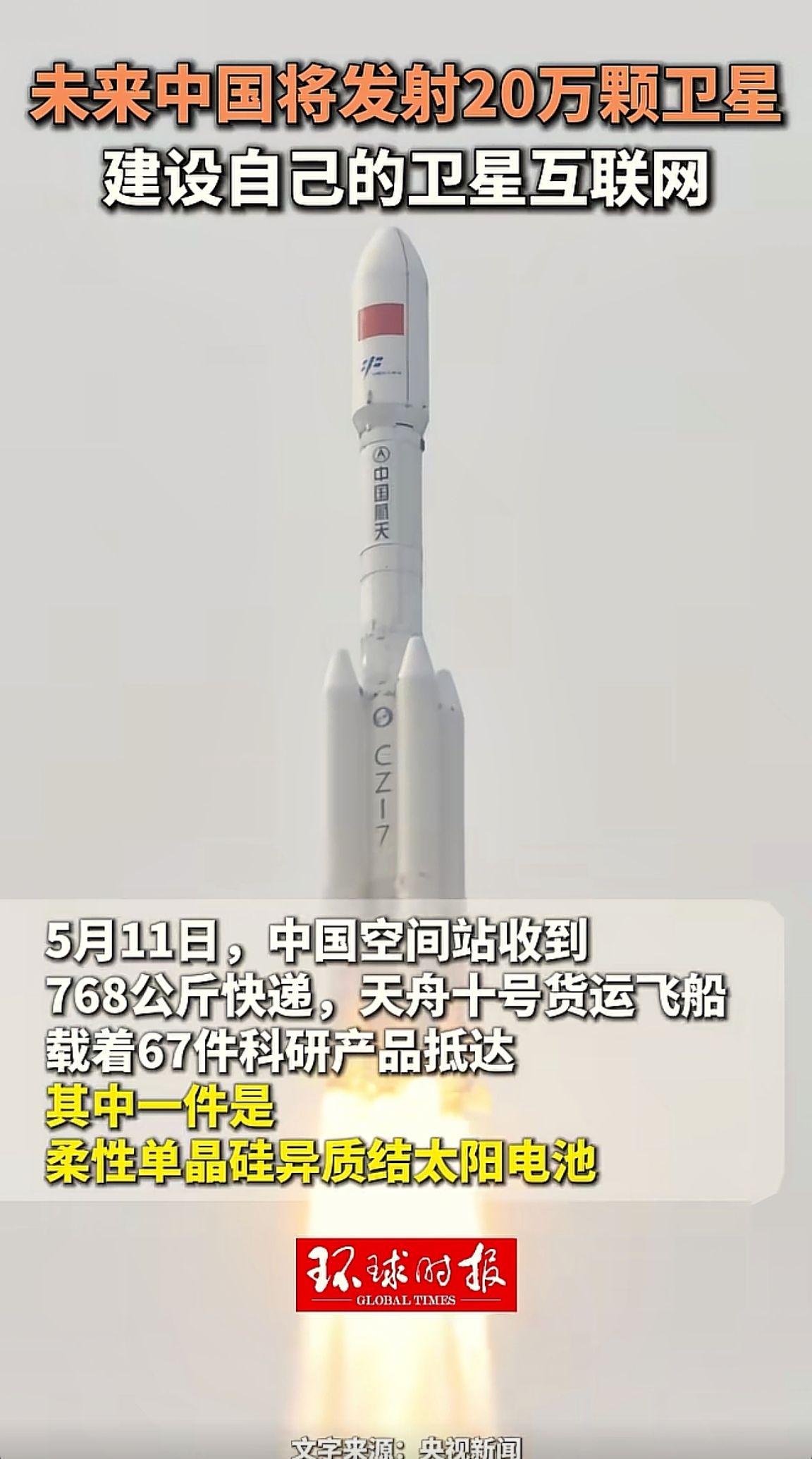 消息来源于网络