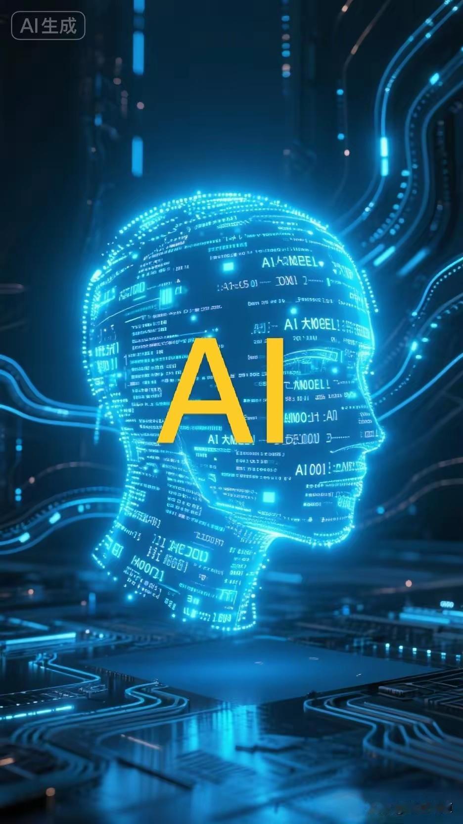 @星辰大海回音壁 ：与时俱进好👌！
……
乙巳年冬月二十五（清晨时分）