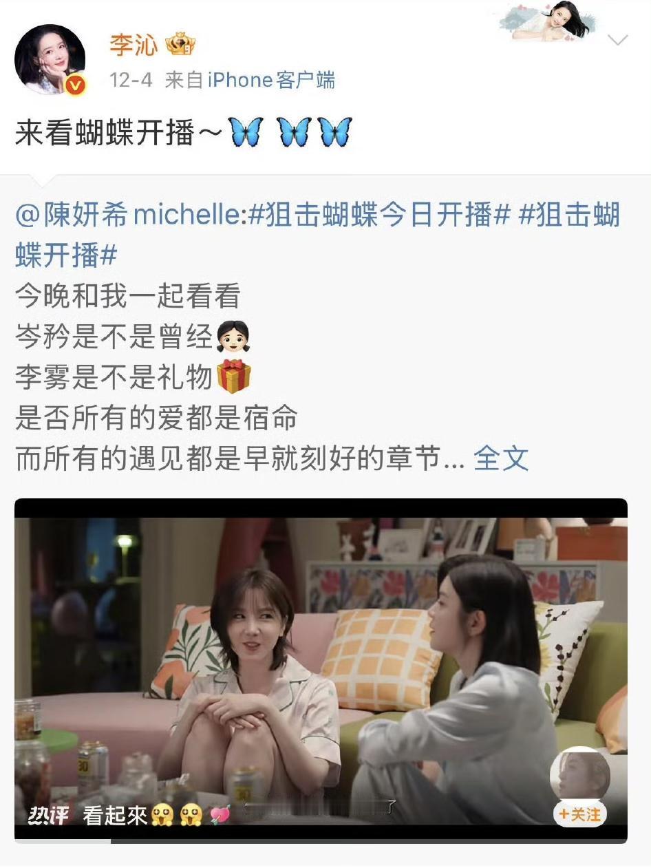 好朋友离婚后be like:
李沁这波宣传小能手！