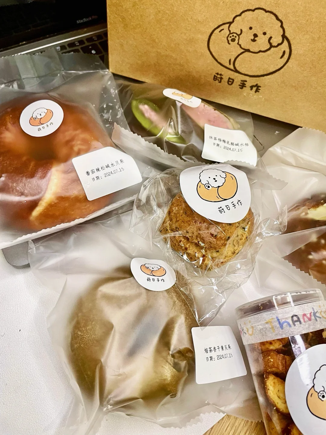 手作新店试吃！