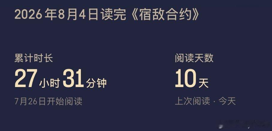 宿敌妻子典范之作…我永远喜欢年终老师