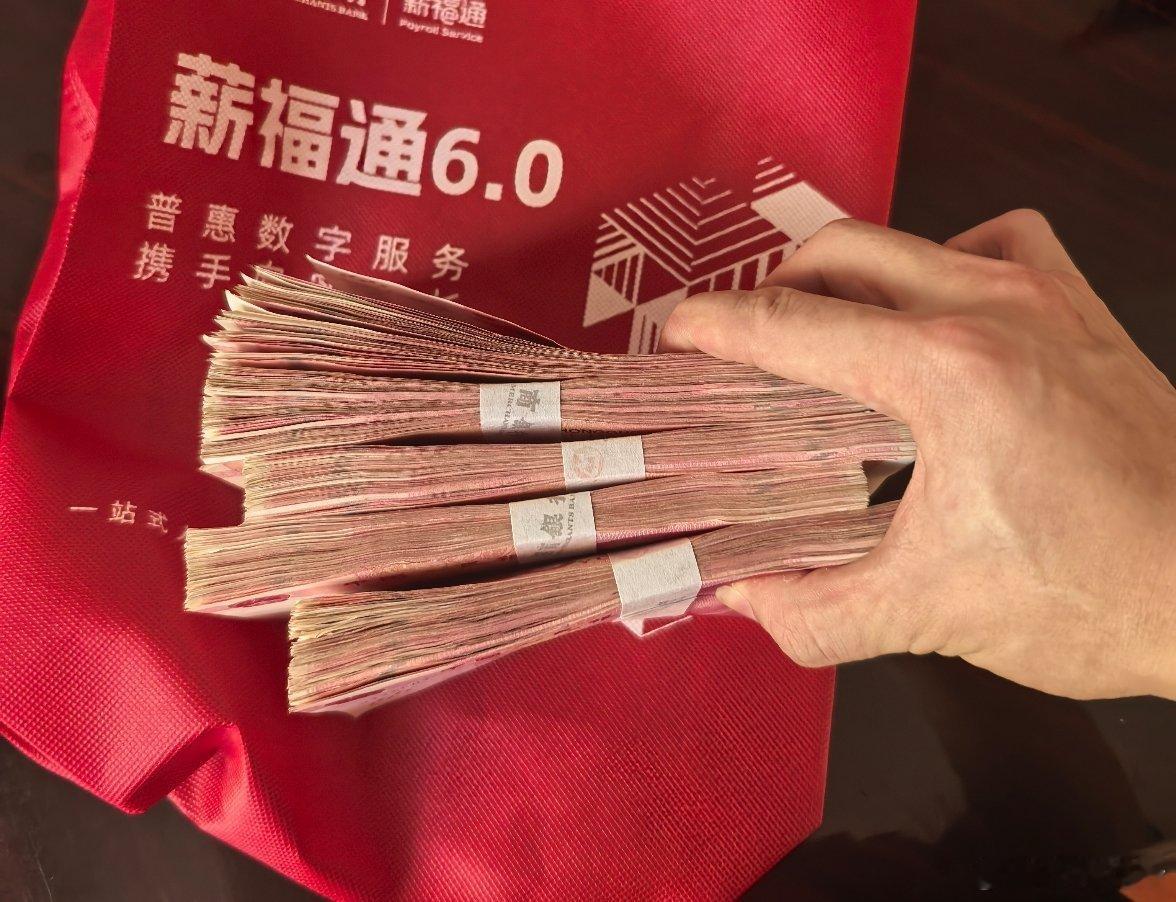 Red packages reloading... 