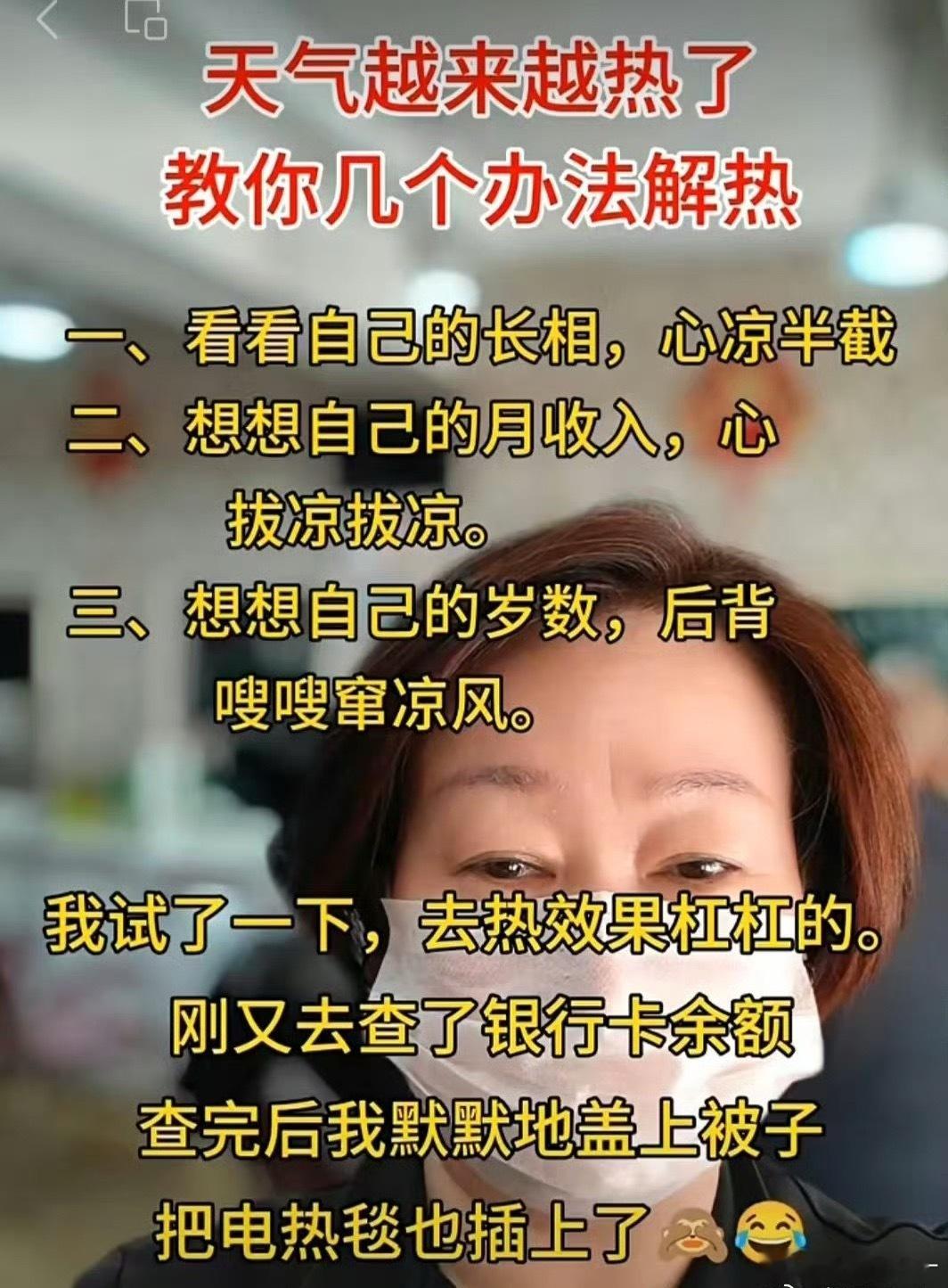 句句扎心又好笑
