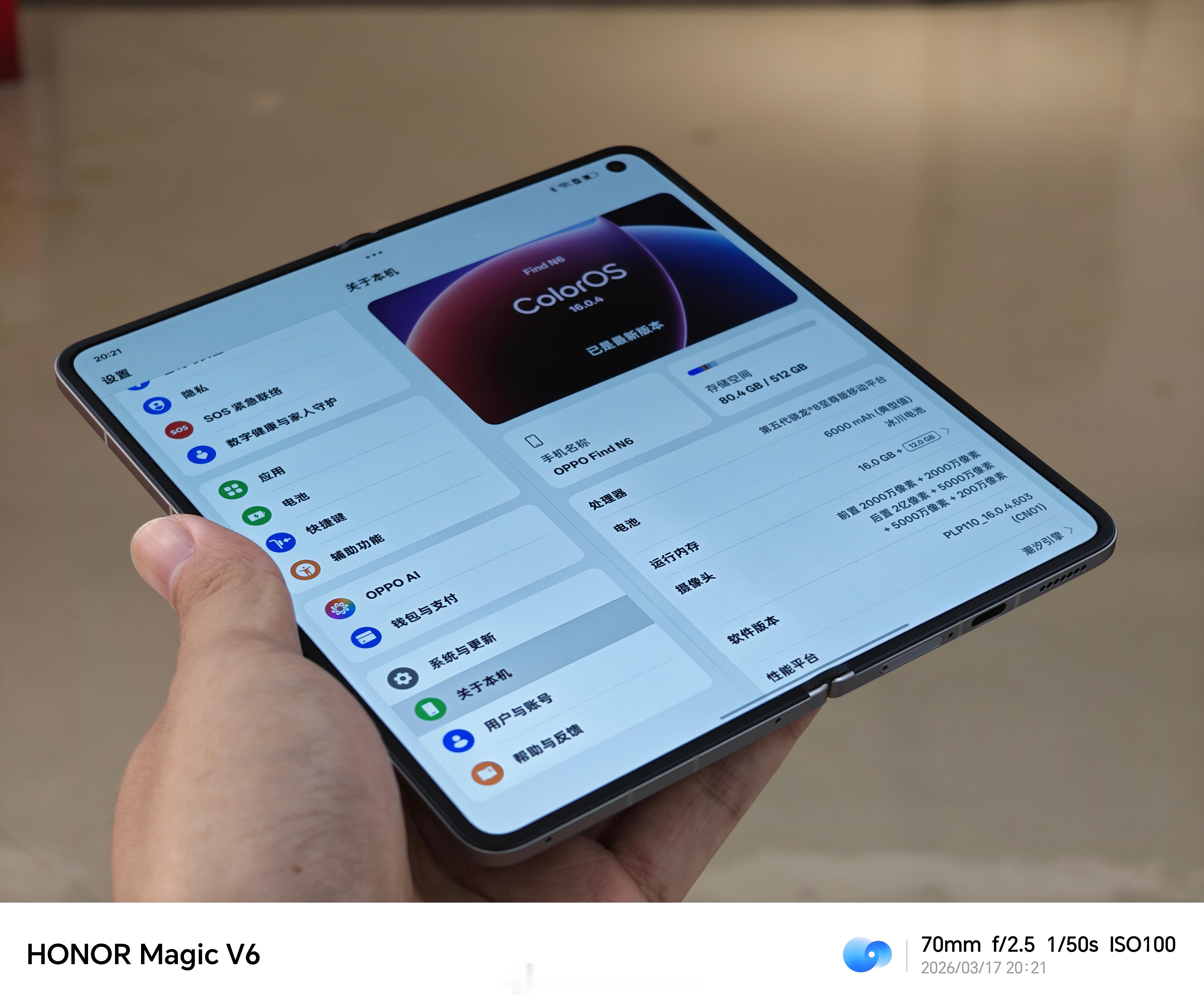 无折痕折叠屏，几年前我根本不敢想有一天折叠屏会征服折痕这座大山！更没想到OPPO