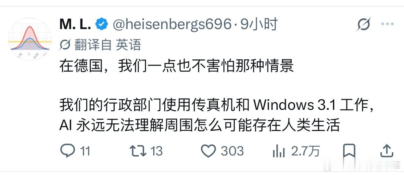 一个 ai 研究员说，很担心 ai 的危险性。评论区这个回答太搞笑了：在德国，我
