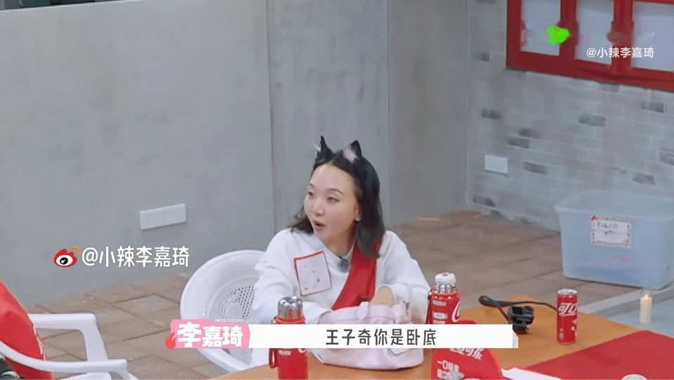 李嘉琦心碎了李嘉琦在桃花坞心碎了桃花坞每期都有惊喜名场面，本期李嘉琦因卧底游戏频