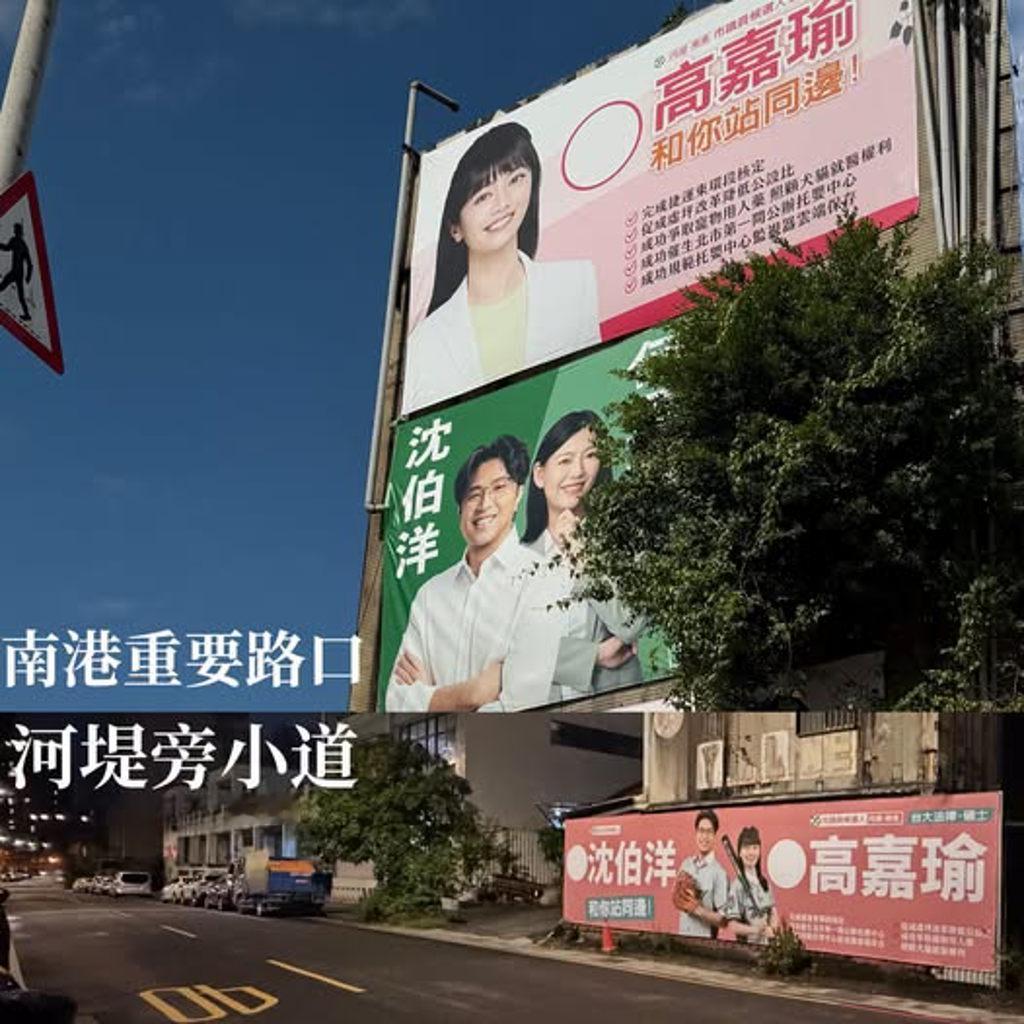 “洋流”崛起？陈冠安揪高嘉瑜1举动开酸：鱼不同流
民进党台北市长参选人沈伯洋，2