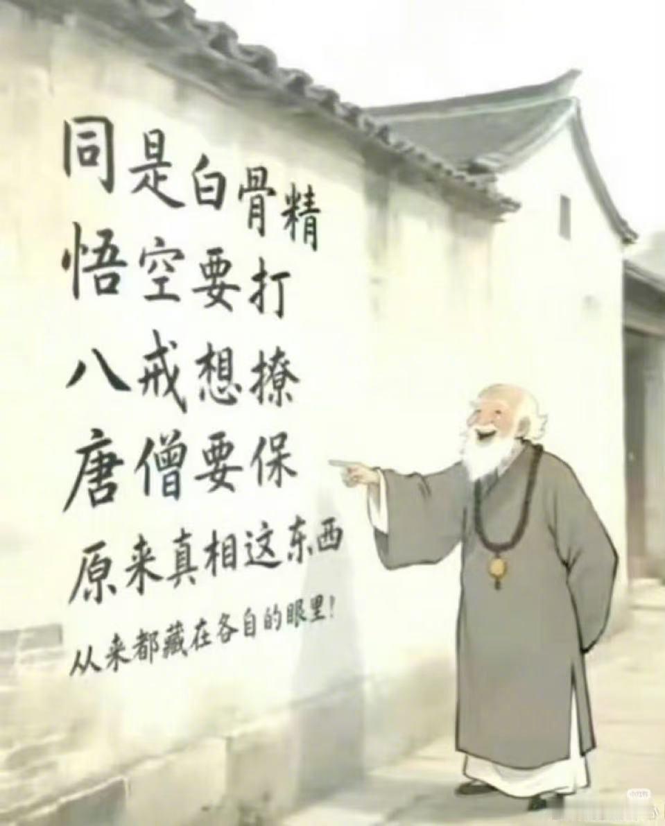 南博藏文物被鉴伪后该归谁热点解读 南博捐赠文物“鉴伪后去向不明”，虽是历史遗留问