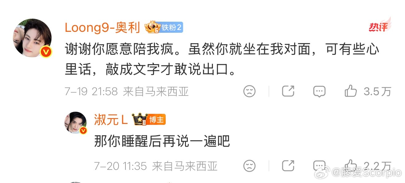 我靠 我和李淑元的故事刚刚开始我靠 我和李淑元的故事刚刚开始我靠 我和李淑元的故