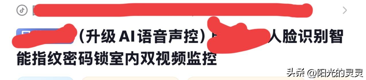 终于把进户门的锁子换了。
其他家的进户门都是智能锁，唯独这个门的锁子还是旧式的机