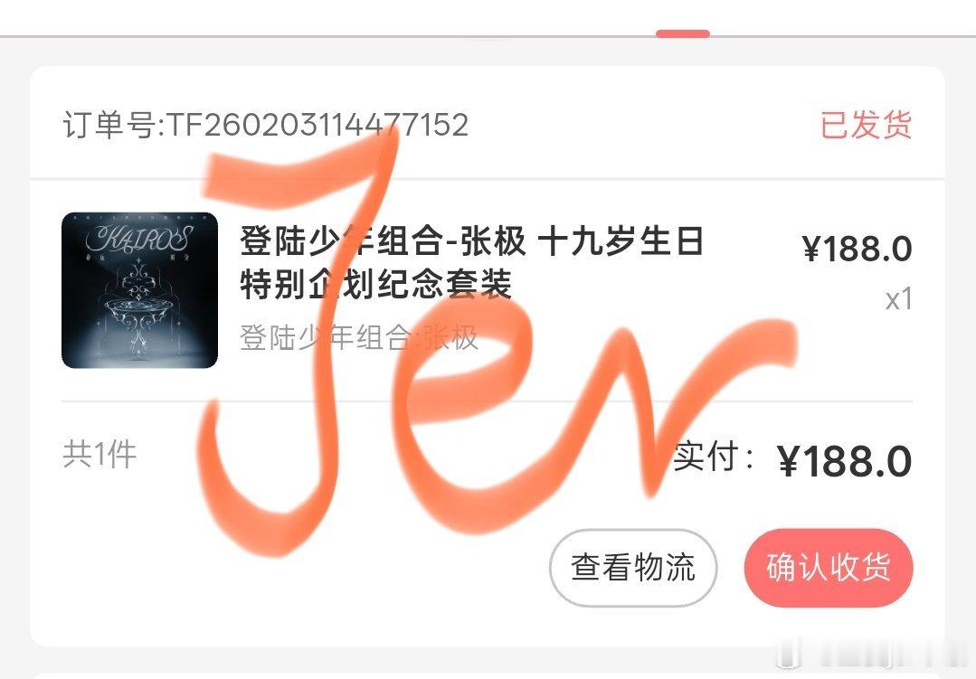 燥候！ 