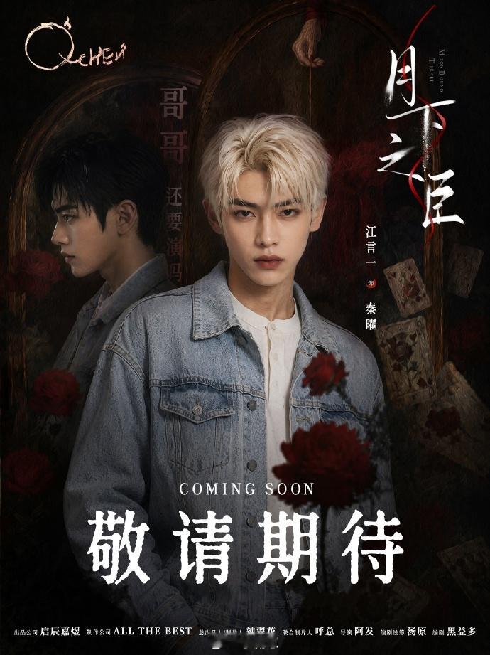 全女团队创作了3个AI男主 这部AI长剧剧情设定太绝了，建模演技在线，女生打造的