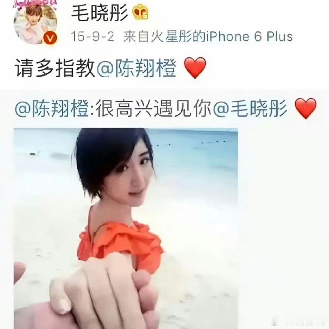 陈翔发新歌陈翔删博后发新歌 陈翔删博后然后发新歌……我的母语是无语😑陈翔 苍天