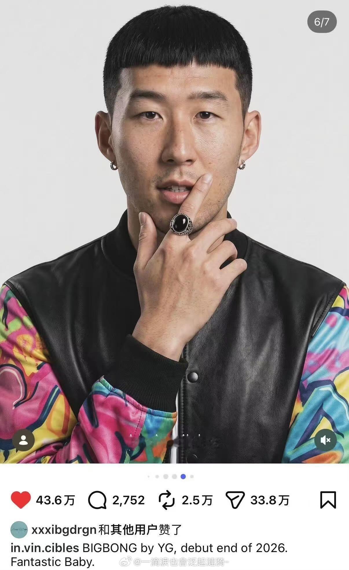 王濛预判世界杯四强如数家珍双厨狂喜啊，权志龙点赞世界杯版BIGBANG，足坛五大