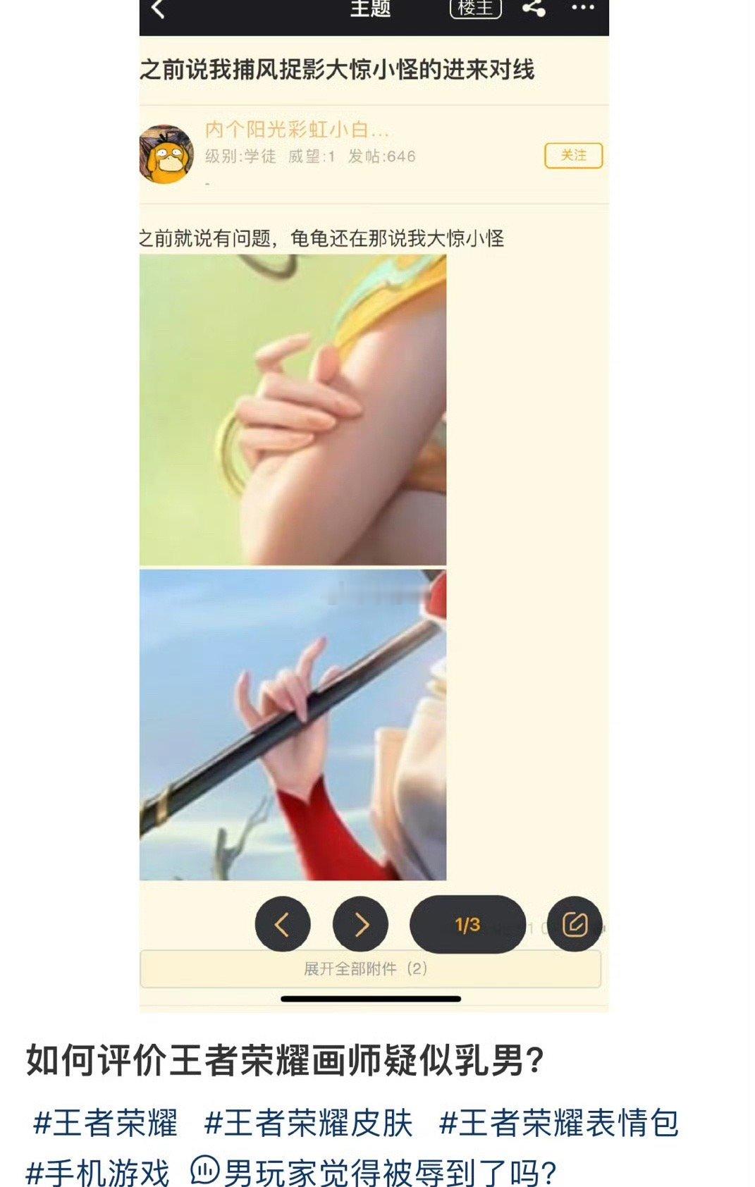 看了半天才看懂是因为🤏🏻🤏🏻🤏🏻？[允悲]受不了了这脆弱敏感的神经啊