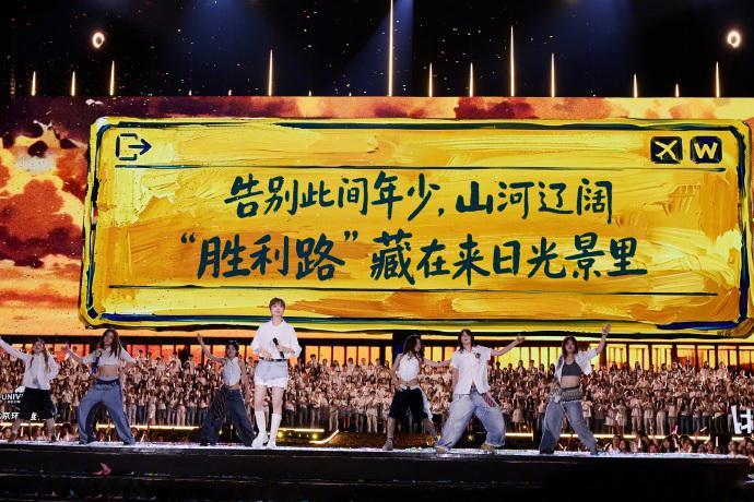 李宇春给我唱回彩铃时代了上班摸鱼刷到B站永远22毕业歌会，李宇春的《想唱就唱》一