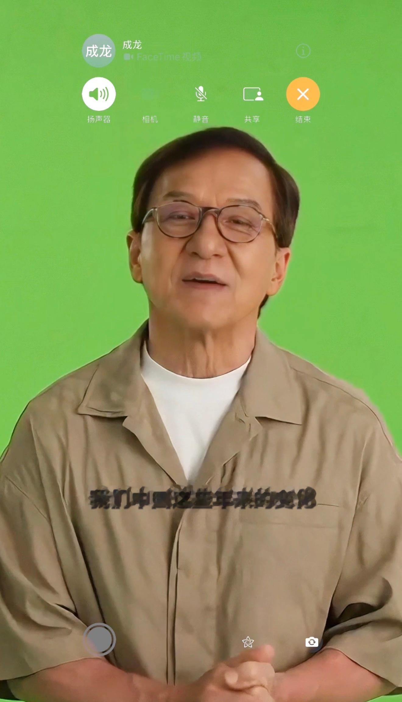 成龙欢迎金喜善来中国惊喜售后！成龙主动和到访国内的金喜善视频通话，感慨分开太久十