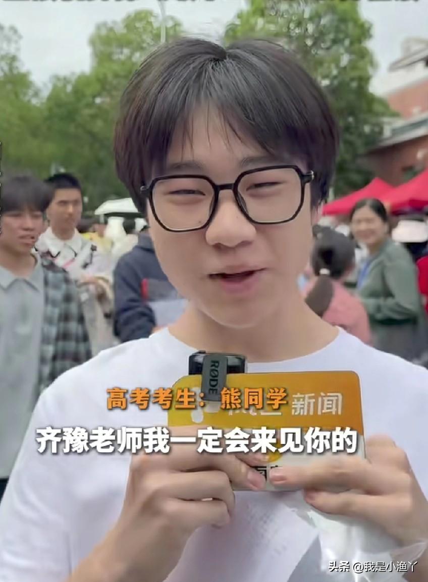 一年一度的高考季来了，同时“高考许愿池”也开放了！也就是考试结束后的采访，如果你