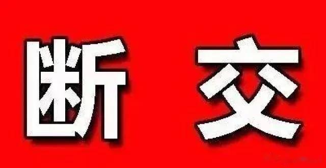 继玻利维亚后，南美洲又有两国可能与以色列断交。
据英国《卫报》11月1日报道，智
