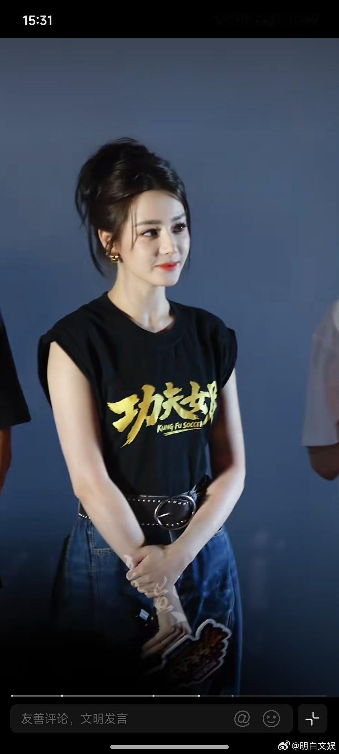 迪丽热巴说大美女晒黑了也好看迪丽热巴认可自己是大美女迪丽热巴说大美女晒黑了也好看