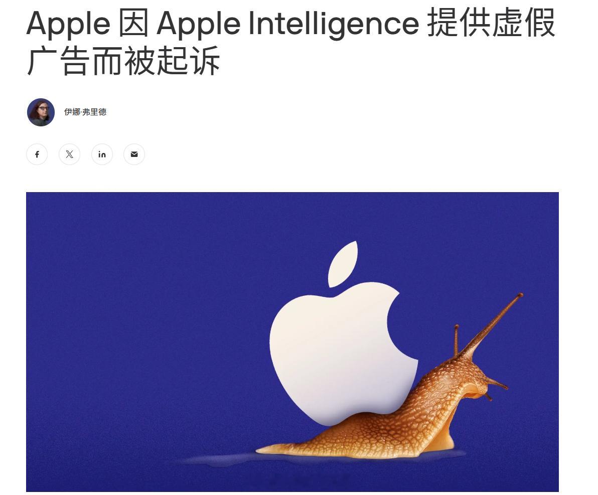 Apple 遭到了一项联邦诉讼，延迟发布的 Apple Intelligence