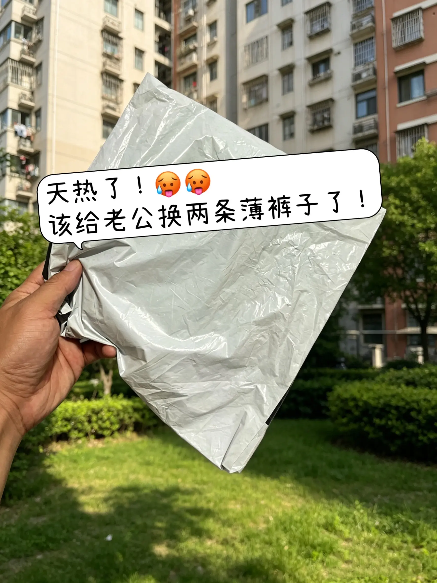牛仔裤穿搭 牛仔裤yyds 男生的裤子应该怎么选 阔型直筒牛仔裤 腿粗...