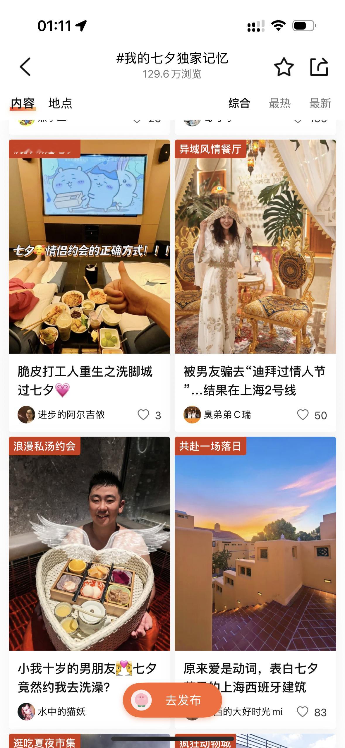 点开这部短片直接开启一整天的快乐源泉，感觉是《光晞不能捐》后又一言情力作啊，车祸