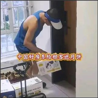 “这真是中国好房东！”租客下班后拖着疲惫的身躯回到家，看到地上静静摆放着一盒月饼